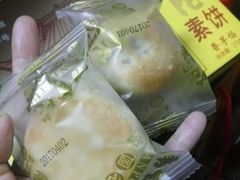 -黄胜记肉干(思明店)