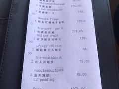 账单-杭州西子湖四季酒店·金沙厅