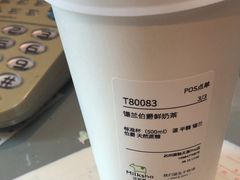 -迷客夏Milksha(圆融天幕店)
