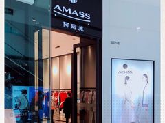-阿玛施(万达广场松江店)