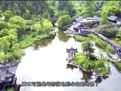 -日出青木·杭帮菜名店