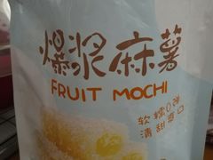 -稻香村(观前街店)
