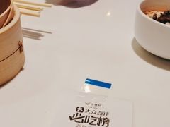 -金鼎轩(亚运村店)