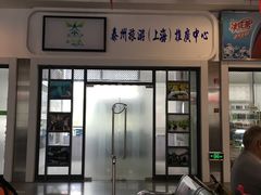 -上海旅游集散中心(万体站)