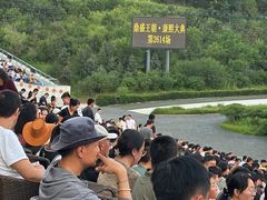 -鼎盛王朝康熙大典实景演出