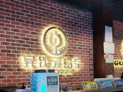 -长藤鬼校(龙翔店)