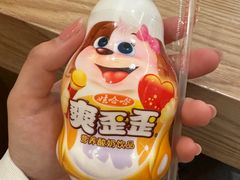 -松野谷·寿喜烧自助(华联顺义金街购物中心店)