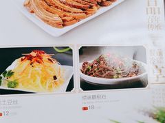 -闻香阁·清真(光荣道店)