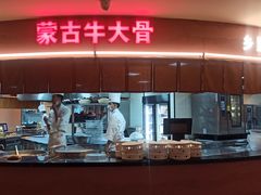-西贝(东方路店)