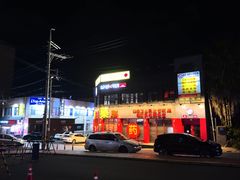 -宝健路步行街(Pedestrian Shopping Street)