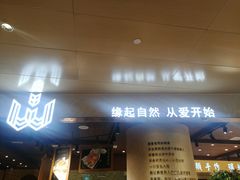 门面-麦陌(正弘城店)