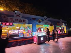 -汕头蓝水星欢乐世界