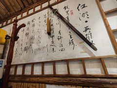 -风波庄(洪家楼店)