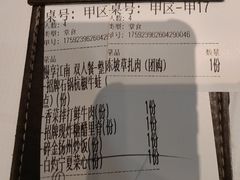 -桂满陇·杭州小馆(巴黎春天浦建店)