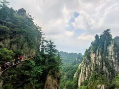 -老君山风景名胜区