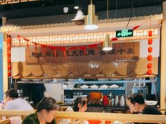 大堂-小吴越·江浙融合菜(惠山万达广场店)