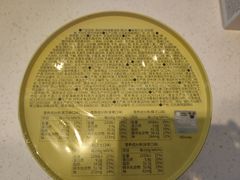 -好利来(南京路一店)