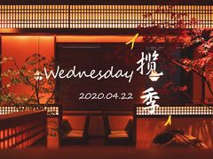 -揽季锅物会.福建黄鱼.海鲜姿造(五四路店)