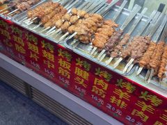 -程傻子烤羊腿(西营门外大街店)