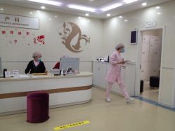 -五洲妇儿医院