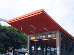 -乌石浦(地铁站)