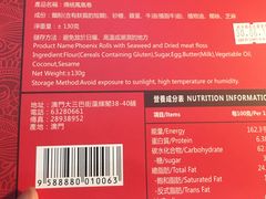 -牌坊手信(藻辉阁店)