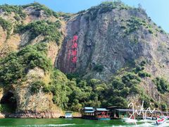 景点-五泄景区