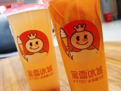 棒打鲜橙-蜜雪冰城(陆家嘴店)