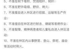 -鬼笑石后山停车场