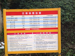iphone_upload_pic-虎英水上乐园