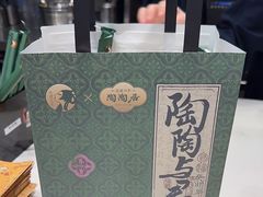 -茶理宜世(花城汇中区店)