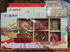 -北京稻香村(零号店)