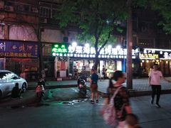 -食上东新街美食街区(民乐新都会店)