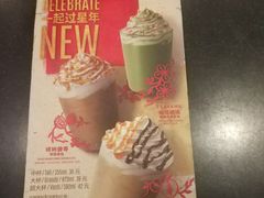 -星巴克(苏州西蒙店)