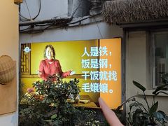 -陈有良尖椒鸡(渝中示范店)
