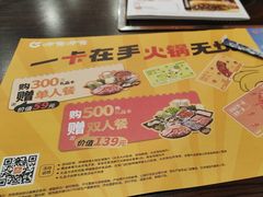 -呷哺呷哺(西单大悦城店)