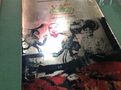 -無招牌海鮮(芽笼店)