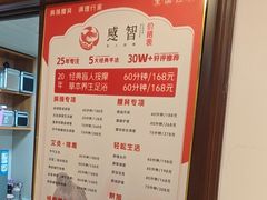 -感智盲人按摩·艾灸·肩颈SPA(岗厦店)