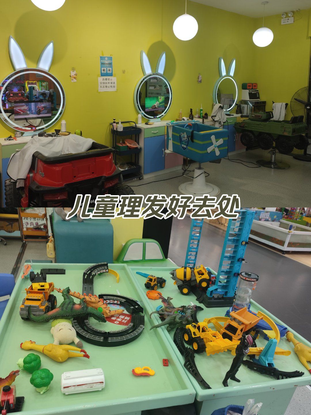 0元玩转这座城儿童发型儿童理发