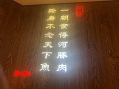 -和和小厨