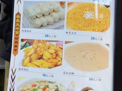 iphone_upload_pic-春泉大冷面(兴华街店)