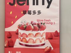 -静宜和她的朋友(星海广场店)