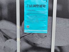 -三里屯太古里