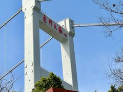 -威远炮台