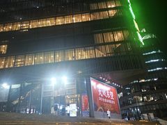 -北京喜剧院