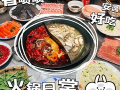 -朱光玉火锅馆(正弘城店)