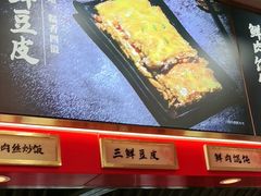 -蔡林记(古田二路店)