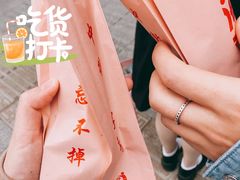 -上海鸡柳店(中街盛京大家庭店)