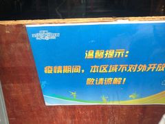 -灵玲国际马戏城
