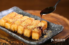 Brown Sugar Crispy Glutinous Rice Cake